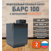 Водогрейный котел «Барс 100» с КСУБ 20.05