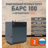 Водогрейный котел «Барс 100» с САБК